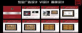 畫冊設(shè)計(jì) 設(shè)計(jì)方案圖片