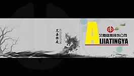 装饰公司画册封面图片
