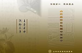畫冊封面設(shè)計(jì)圖片