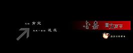 廣告畫冊封面圖片