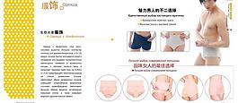 原創(chuàng)公司畫(huà)冊(cè)內(nèi)頁(yè)設(shè)計(jì)圖片