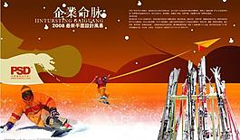 畫冊設(shè)計精品圖片