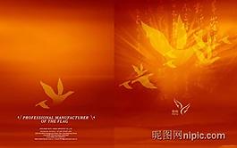 書法背景畫冊封面圖片