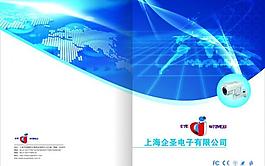 电子监控画册封面图片