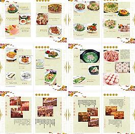 西餐岸餐 酒店畫冊圖片