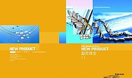 勐貢珠寶公司畫冊圖片