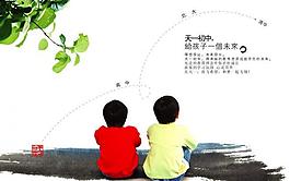 中學(xué)畫冊(cè)設(shè)計(jì)圖片