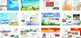 實(shí)踐與探索畫冊設(shè)計(jì)圖片