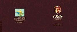 畫冊 房地產(chǎn)圖片