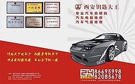 鑰匙大王折頁畫冊圖片