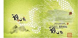 视野 画册 古风图片