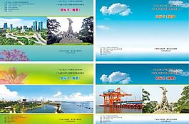 画册封面设计图片