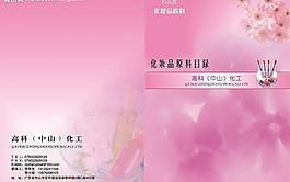 畫冊封面圖片
