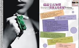 畫冊(cè)設(shè)計(jì)圖片