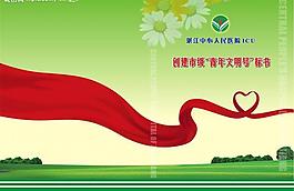 畫冊封面設計圖片