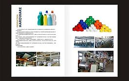 塑料机械画册图片
