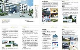 大學城設計園畫冊圖片