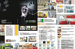 橱柜画册可通用模板图片