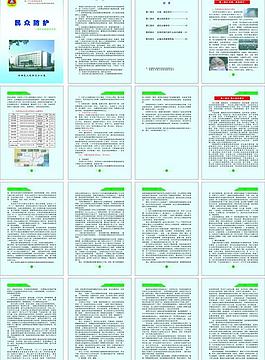逃生技能宣傳畫冊 防災(zāi)減災(zāi)圖片