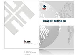 畫冊(cè)封面設(shè)計(jì)圖片