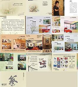 設(shè)計師作品畫冊圖片