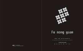 畫冊(cè)封面設(shè)計(jì)圖片