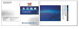 畫(huà)冊(cè)封面設(shè)計(jì)圖片