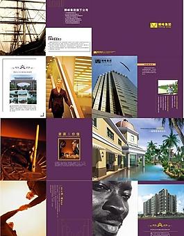 企業(yè)文化宣傳畫冊圖片