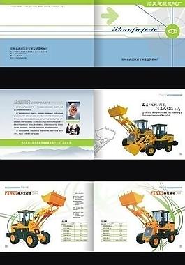 產(chǎn)品樣本 畫冊 廣告設(shè)計(jì)圖片