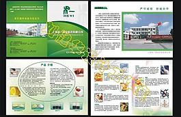 畫冊設計 封面設計圖片