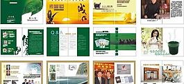 企業(yè)畫冊設(shè)計 封面設(shè)計圖片