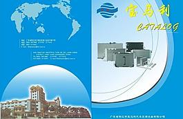企業(yè)畫冊封面設(shè)計圖片