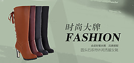 淘宝首页女鞋高跟鞋轮播图