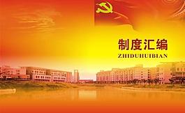 畫冊封面圖片