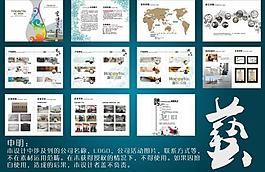 纺织厂宣传画册图片