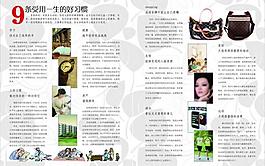 商業(yè)廣告畫冊(cè)圖片