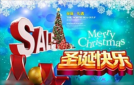 圣誕矢量素材