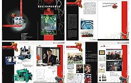湖北輕工機械畫冊圖片