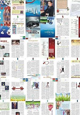 短信家长学校画册图片