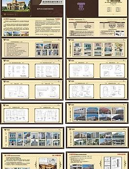 歐圖佳建筑裝飾構件畫冊圖片