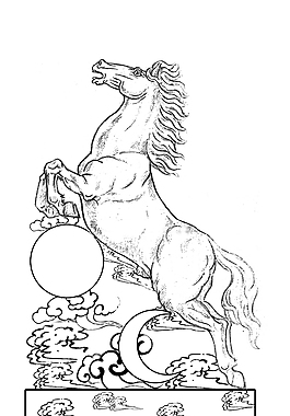 馬