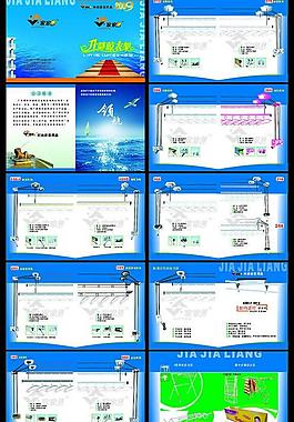 家家靓升降晾衣架画册图片