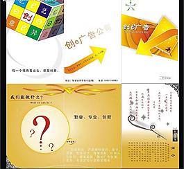 畫冊設(shè)計圖片