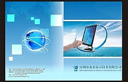 畫冊封面設(shè)計圖片