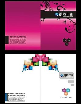 廣告畫(huà)冊(cè)封面設(shè)計(jì)圖片
