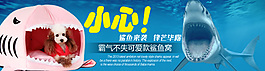 淘寶焦點輪播圖海報