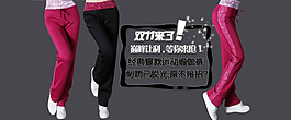 淘寶店鋪裝修海報(bào)  雙十一寶貝裝修海報(bào)