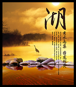金色房地產(chǎn)設計PSD分層