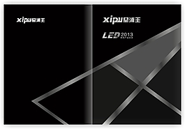 原創大氣畫冊封面