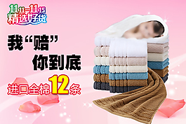 全棉洗臉巾毛巾柔軟面巾 生活用品家居日用